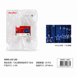 Luces Navideñas 138L Hilo Transparente 2.5M Multicolor — fondo blanco