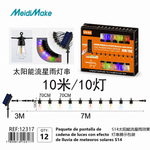 Guirnalda Solar 10m 10 Luces Multicolor — fondo blanco