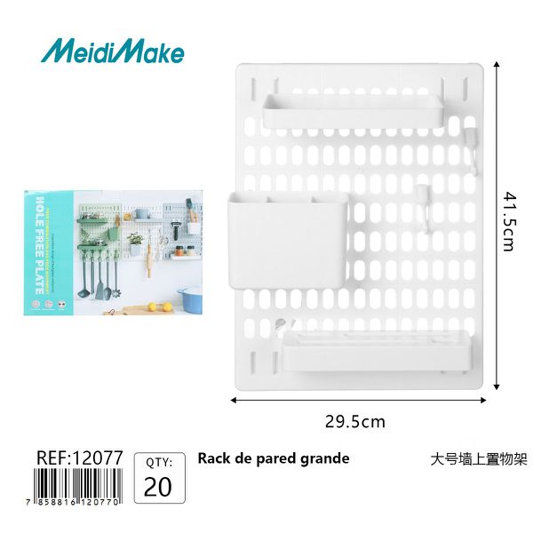 Rack de Pared Grande Blanco 29.5 x 41.5 cm