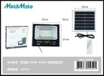 Reflector Solar LED 400W Control Remoto