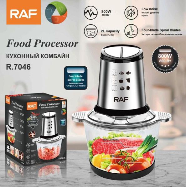 Procesador De Alimentos Omnix 2L