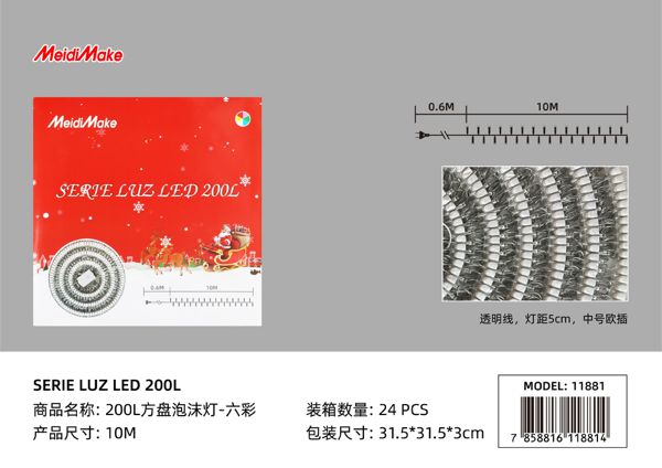 Luces LED Navideñas 200L Multicolor Redondas